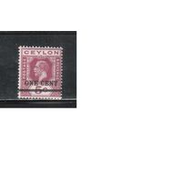 Цейлон-1918,(Мих.180)  * ,  Британские колонии, Стандарт,Надп.,