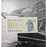 10 Сен Индонезия