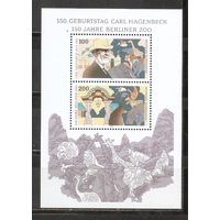 ФФ1 Германия 1994 Зоопарк