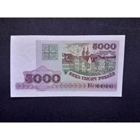 5000 рублей 1998 года. Беларусь.  Серия РА. UNC
