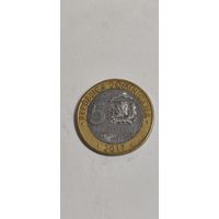 Доминиканская республика 5 песос 2017