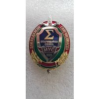 Информационная служба МВД Беларусь