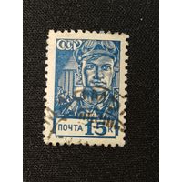 1939. Стандарт, сталевар