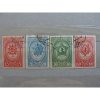 Продажа коллекции с 1 рубля! Почтовые марки СССР