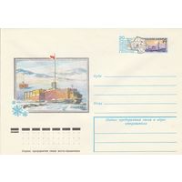 СССР 1978 МХК с ОМ 20 лет станции Полюс недоступности (к3)