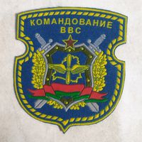 Нарукавный знак. Командование ВВС. Оригинал. Редкий.