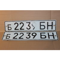 Старт с 1 рубля!!! Автомобильные номерные знаки СССР в коллекцию с 1 рубля!!!