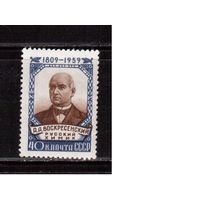 СССР-1959 (Заг.2295)  *  , А.Воскресенский