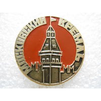 Московский кремль.