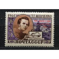 Шевченко. Надпечатка. 1964. Полная серия 1 марка. Чистая