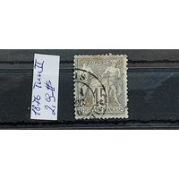 ФРАНЦИЯ 1876г. Тип 2. Гаш.