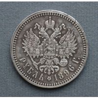 1 рубль 1897 * Состояние!