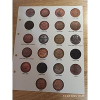 Лист информационный для монет 3 копейки 1855 - 1867 г
