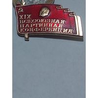 Значок " Партийная конференция "