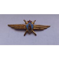 Знак Классность штурман ВВ СССР 3 степень бомба
