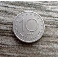 Werty71 Болгария 10 стотинок 1999