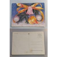 Открытка С Новым годом !