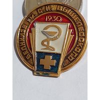 Значок " Медицина "