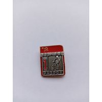 1 разряд. Велоспорт. Накладной. ФСЗ.