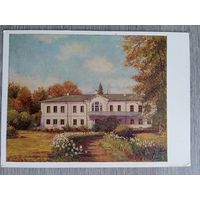 1953. Меллин. Ясная Поляна. Передний фасад Дома-музея Толстого