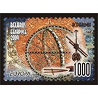 Марки "Европа. Астрономия средних веков", "Европа. Современная астрономия"