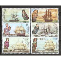 ФФ2 Либерия 1972 Корабли гаш