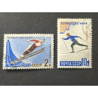 1962 СССР. Международный чемпионат по лыжам, 1962 год, Закопане. Полная серия