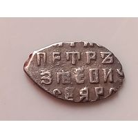 Чешуя ,  Петр , с 1 рубля, без мц