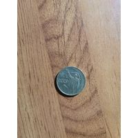 50 копеек СССР 1967г. 50 лет Сов.власти