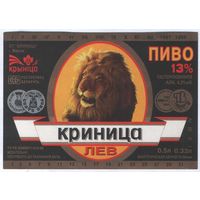 Пивная этикетка. Крынiца Лев