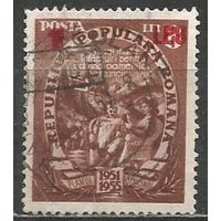 Румыния. Пятилетка. Организация досуга. Надпечатка нового номинала. 1952г. Mi#1360.