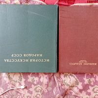 История искусства народов СССР.живопись Беларуси 12 18 веков. Две одним лотом.