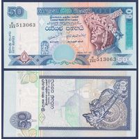 Шри-Ланка, 50 рупий 2006 г., P-110f (K, танцор, ступа Абхаягири, храм Анурадхапура), UNC