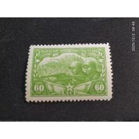 25 лет красной армии 1943 СК 775*