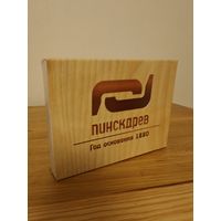 Сувенирные спички. Винтажный брендовый набор