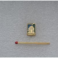 Кисловодск. Нарзан.