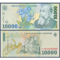 Румыния, 10000 лей 1999 г, P-108a (014B,  премьер-министр Николае Йорга), UNC