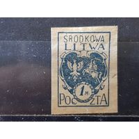 ЛИТВА 1920г. Срединная. Чист*