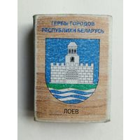 Спичечный коробок. Гербы городов Республики Беларусь. Пустой.