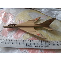 Модель самолет СССР