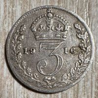 Монета 3 пенса 1913 год. Великобритания. Король Георг V. Серебро