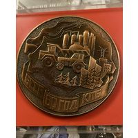 60 лет КПБ БССР, 70 мм, ляминь