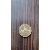 2 злотых 2013 Ракетный фрегат "Генерал Пулавский