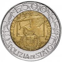 Италия 500 лир, 1997 50 лет дорожной полиции UNC