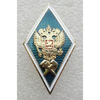 Ромб. Политехническое образование. Тяжелый металл.