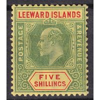 151.BrKCI. Великобритания. Колонии. Подветренные острова. Стандарт. Эдуард VII.  5Sh. 1907 г. Mi.#45.