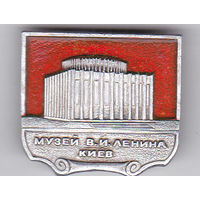 Музей В.И. Ленина (Киев).