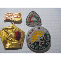 3 значка/107 с рубля!