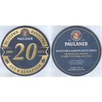 Подставка под пиво - Paulaner