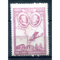 Испания (Королевство) - 1930г. - Испано-Американская выставка в Севилье. Авиация. Авиапочта, 1 Pta. - 1 марка - MH [Mi 560 b]. #1-Sp-21-A-1